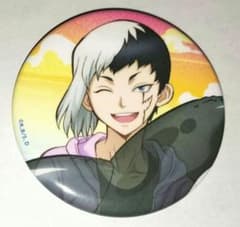 Dr.STONE あさぎりゲン 缶バッジ 等身 アニメイトカフェ 夏 - メルカリ