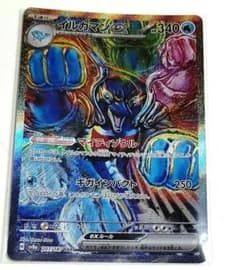 m64413980237_1.jpg?1733844974