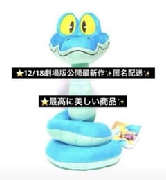 m64444327285_1.jpg?1766071271