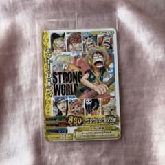 ワンピーベリーマッチ 劇場版 プロモ ストロングワールド 未開封