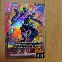 ガンダムカードゲーム GD03 ジフレドLR GFreD - メルカリ