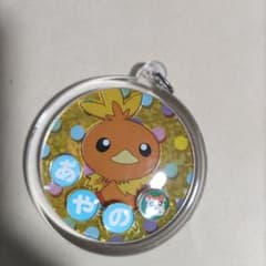 ポケモン アチャモ 名前入りキーホルダー - メルカリ