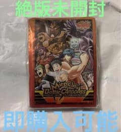 ミラバト ミラクルバトルカードダス トリコ スリーブ 40枚入り 未開封
