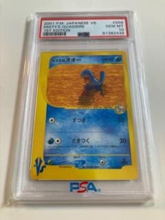☆PSA10 カスミのヌオー 1ED VS 058/141 ポケモンカード - メルカリ