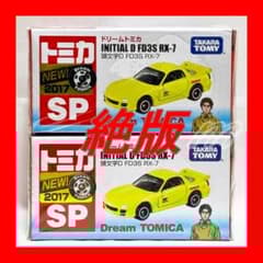 m64667389222_1.jpg?1712571140