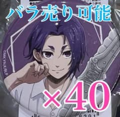 m64948744104_1.jpg?1711105389