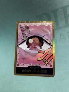 m64999489280_1.jpg?1753513786