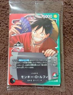 一番くじ】ワンピースカードゲーム プロモ モンキー・D・ルフィ 1枚