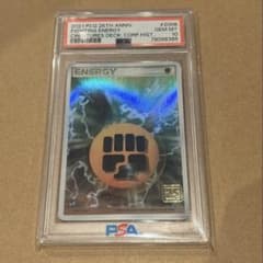 PSA10 基本闘エネルギー ホロン 25thホロ クリーチャーズデッキ 闘エネ