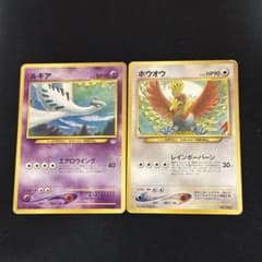 ホウオウ ルギア プロモ 旧裏 プレミアムファイル PROMO - メルカリ