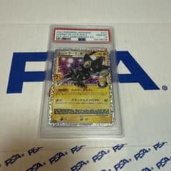 PSA10 レントラー GL LV.X 25TH ポケモンカードゲーム 最安値
