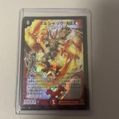 ボルシャックネックス シークレット - メルカリ