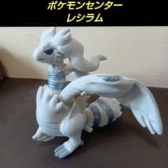 ポケモンセンター レシラム ぬいぐるみ - メルカリ