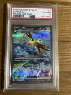 美品】PSA10 サンダーex SAR SV2a 204/165 ポケカ151 - メルカリ