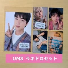 BTS JIN ジン HAPPY UMS ユニバ ラキドロ セット - メルカリ