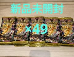 新品未開封 ポケモンカード メガドリームEX サーチ済パック×49 - メルカリ