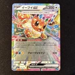 ポケモンカード スタートデッキ100 イーブイex ミラー MC 566/742