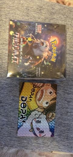 クリムゾンヘイズ BOX シュリンク付き - メルカリ