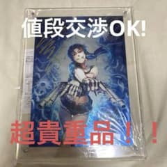 美品】ブラックラグーン レヴィ 複製原画 直筆サイン入り - メルカリ