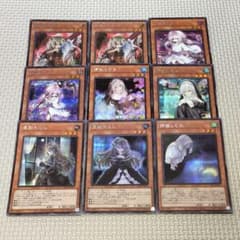 1255 手札誘発娘 シークレット 9枚 イラスト違い - メルカリ