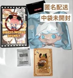 ATEEZ MAKESTAR 3.0 ダッフルコート トレカ 8種セット | Shop at