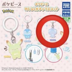 ポケピース めじるしガチャマスコット ニャスパー - メルカリ