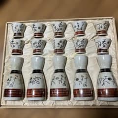 九谷焼 王仙 造 九谷毛筆細字 徳利とおちょこセット - メルカリ