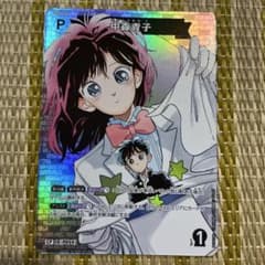 名探偵コナン TCG 魅惑のマジック 中森青子 CP - メルカリ