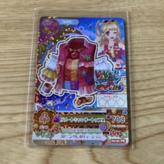 アイカツカード プレミアム リゾートキャンサー トップス 夏樹みくる