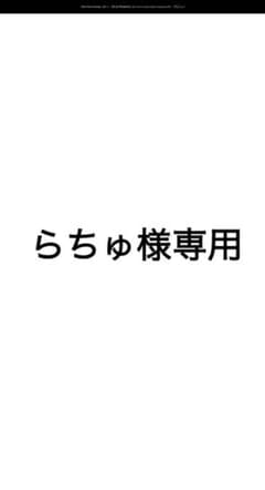 AMPTAK×COLORS ランダムBIG缶バッジ ちぐさくん×けちゃ - メルカリ