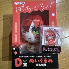 くじラック くじ ぼっち・ざ・ろっく！ 寺田てら コラボ 喜多郁代