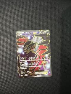 イベルタルEX SR XY1 コレクションY 063/060 - メルカリ