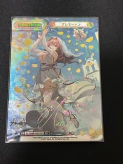 Reバース アズールレーン Vol.4 PP ブレマートン サイン - メルカリ