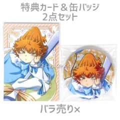 魔入りました！入間くん 22カレー アガレス・ピケロ 特典＆缶バッジ 2