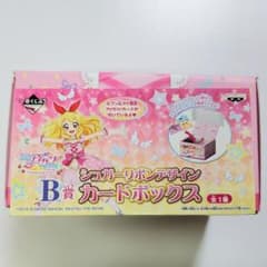 一番くじぷち 劇場版アイカツ～いちごまつりコレクション～ B賞 カード