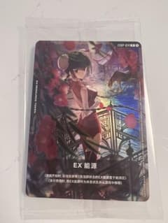 王留美（ワン・リューミン）EXリソース ガンダムカードゲーム EXRP-014