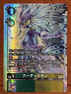 デジモンカード フーディエモン Lv.4 BT23-101 SEC 05 - メルカリ