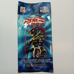 遊戯王OCG ダークセレモニーエディション 未開封パック - メルカリ