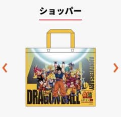 ドラゴンボール 40周年ゲンキダマツリ入場者特典4種セット - メルカリ