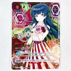 ユニアリ PC01BT シャニマス PcR 黛 冬優子 - メルカリ