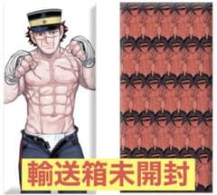 ゴールデンカムイ 抱き枕 杉元佐一 - メルカリ