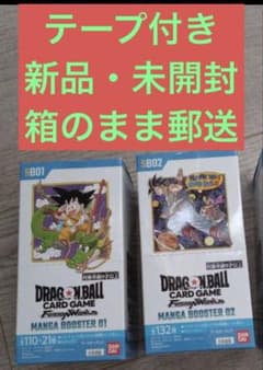 ドラゴンボール MANGA BOOSTER 01✕1BOX 02✕1BOX - メルカリ