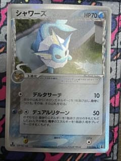 ☆ポケモンカード シャワーズ デルタ種 δ 030/086 ホロン 1ed☆ - メルカリ