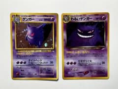 m67393795535_1.jpg?1715161890