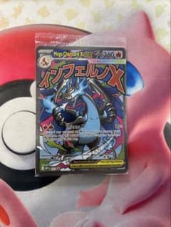 未開封】メガリザードンX ex MA 英語版 プロモ ④ - メルカリ