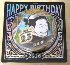 呪術廻戦 バースデイ缶バッジ 夏油傑 2026年 ジャンプショップ - メルカリ