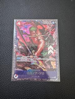 ロロノア・ゾロ パラレル フラッグシップ ベスト8 未開封 ST21-051