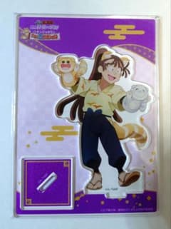 匿名配送】 忍たま ナンジャタウン アクスタ 五年生 尾浜勘右衛門