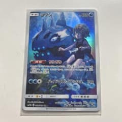 ヨワシ CHR SM11b ドリームリーグ 053/049 - メルカリ