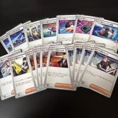 3 ロケット団のラムダ サカキ ランス アテナ さいみん装置 - メルカリ